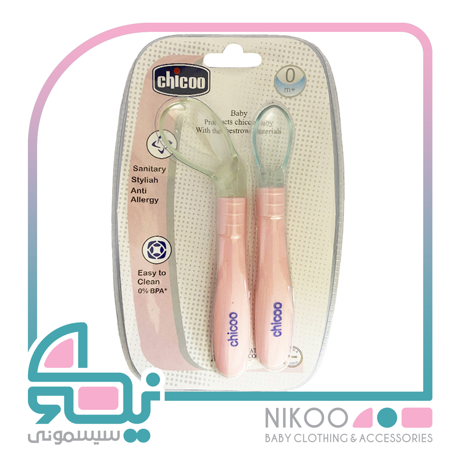  قاشق سرسیلیکونی سرکج و ساده 2 عددی چیکو Chicoo